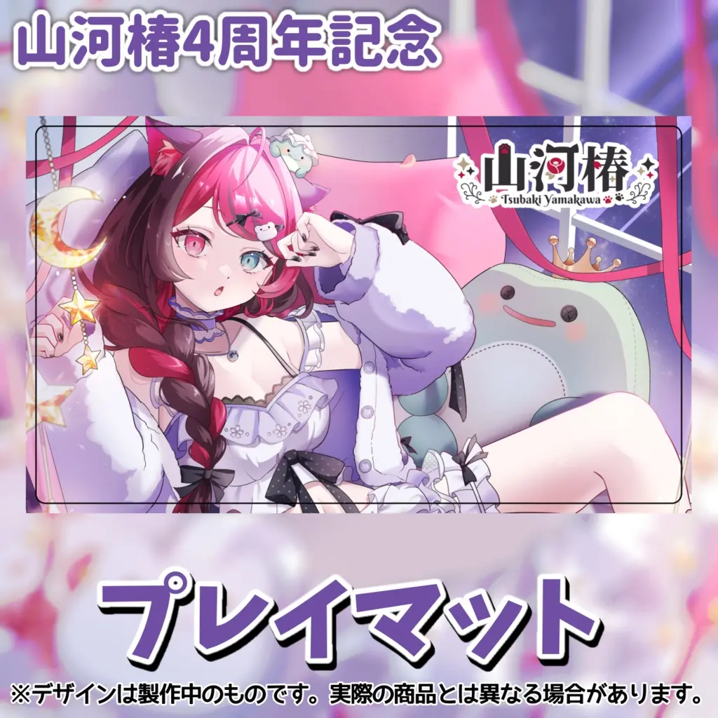Yamakawa Tsubaki - Desk Mat - VTuber