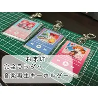 Mahousyoujo Emiria - Desk Mat - VTuber