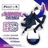 Amon Yuuku - Acrylic stand - Noname Production