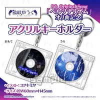 Amon Yuuku - Acrylic Key Chain - Key Chain - Noname Production