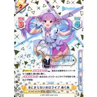 Minato Aqua - Trading Card - Rebirth for you - hololive