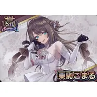 Kurikoma Komaru - VTuber Chips - Trading Card - Aogiri High School