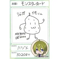Shibuya Hajime - Trading Card - Nijisanji Chips - Nijisanji