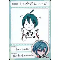 Ryushen - Trading Card - Nijisanji Chips - Nijisanji