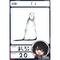 Mashiro Meme - Trading Card - Nijisanji Chips - Nijisanji