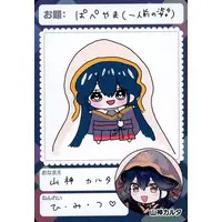 Yamagami Karuta - Trading Card - Nijisanji Chips - Nijisanji