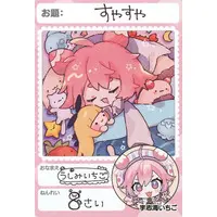 Ushimi Ichigo - Trading Card - Nijisanji Chips - Nijisanji