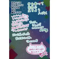Nijisanji - Nijisanji Chips - Trading Card