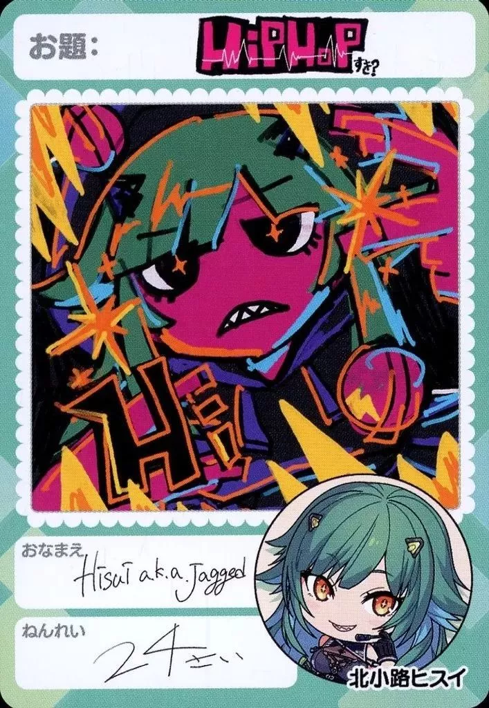Kitakoji Hisui - Trading Card - Nijisanji Chips - Nijisanji