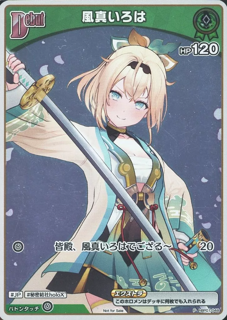 Kazama Iroha - Trading Card - hololive OFFICIAL CARD GAME - hololive