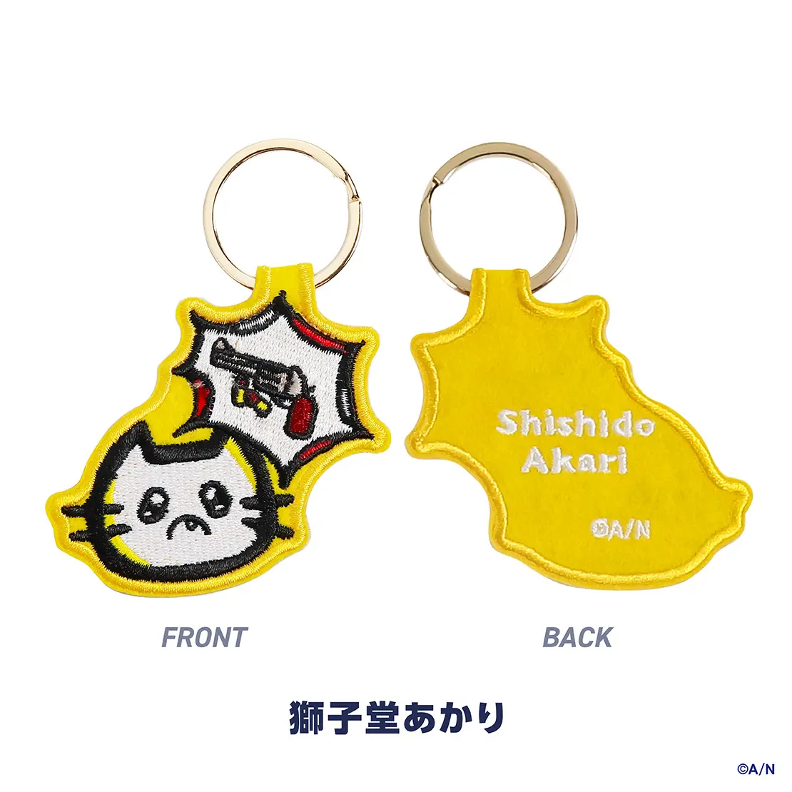 Shishido Akari - Key Chain - Idios