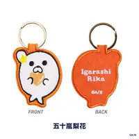 Igarashi Rika - Key Chain - Nijisanji