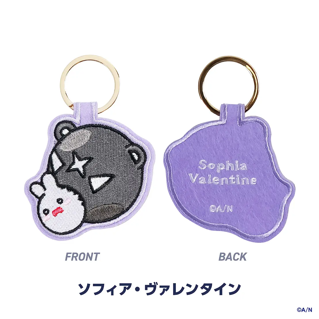 Sophia Valentine - Key Chain - Idios