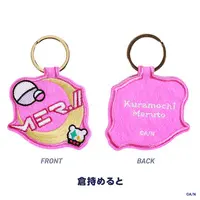Kuramochi Meruto - Key Chain - Idios
