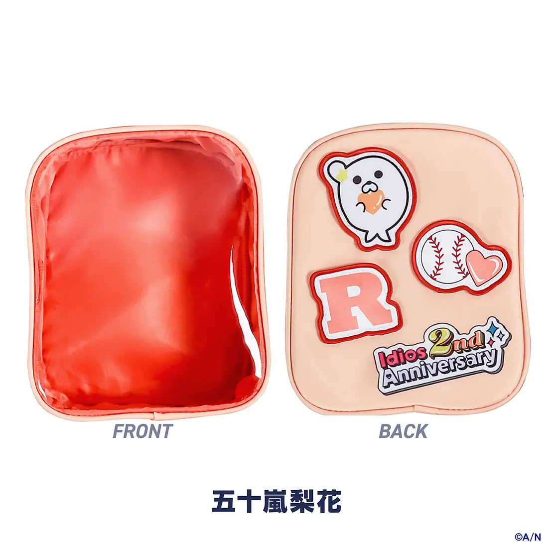 Igarashi Rika - Pouch - Idios