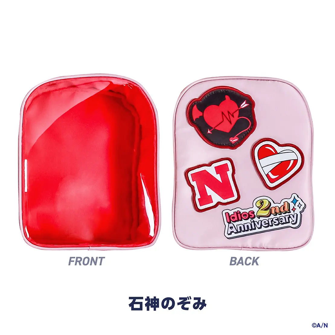 Ishigami Nozomi - Pouch - Idios