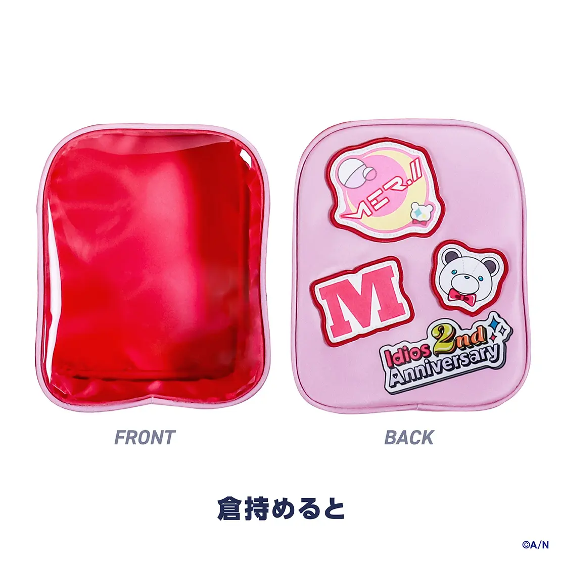 Kuramochi Meruto - Pouch - Idios