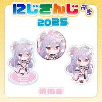 Kozue Mone - Key Chain - Acrylic Key Chain - NIJISANJI Petit - Nijisanji
