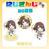 Shiga Riko - Stickers - NIJISANJI Petit - Nijisanji