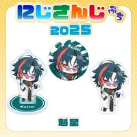 Kaisei - Key Chain - Acrylic Key Chain - NIJISANJI Petit - Nijisanji