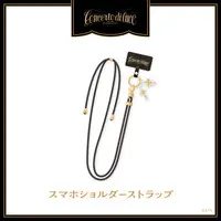 Machita Chima & Inui Toko - Smartphone Accessory - Nornis