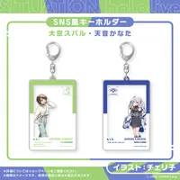 Oozora Subaru - Situation hololive A Fun Day Out! Series - Key Chain - hololive