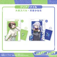 Amane Kanata - Situation hololive A Fun Day Out! Series - Plastic Folder - hololive