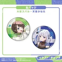 Amane Kanata - Situation hololive A Fun Day Out! Series - Badge - hololive