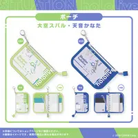 Oozora Subaru - Situation hololive A Fun Day Out! Series - Pouch - hololive