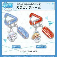 Usada Pekora - Key Chain - holomini Vocal Series - hololive