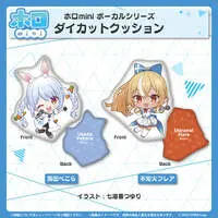 Usada Pekora - holomini Vocal Series - Cushion - hololive