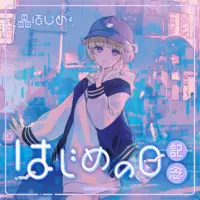 Todoroki Hajime - Complete Set - Hand-signed - Bag - Cap - Character Card - Towels - Acrylic Art Plate - hololive