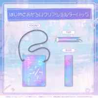 Todoroki Hajime - Bag - hololive