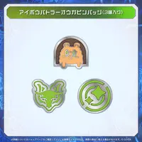 Aragami Oga - Pin - HOLOSTARS