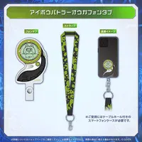 Aragami Oga - Phone Tab - HOLOSTARS