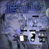 Rinne - Card case - VTuber