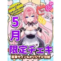 Hanayono Menora - Character Card - VTuber