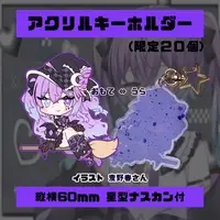 Fuya Myuto - Acrylic Key Chain - Key Chain - VTuber