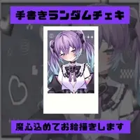 Fuya Myuto - Character Card - VTuber