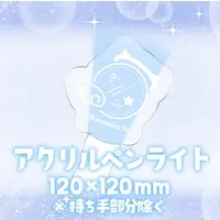 Amasora Ia - Pen Light - VTuber