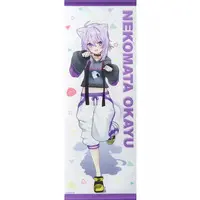 Nekomata Okayu - Tapestry - hololive