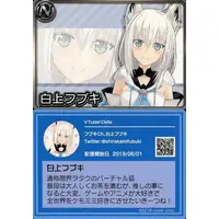 Shirakami Fubuki - VTuber Chips - Trading Card - hololive