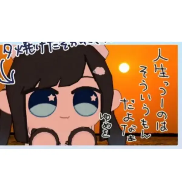 Yumemi Utsutsu - Desk Mat - VTuber