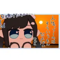 Yumemi Utsutsu - Desk Mat - VTuber