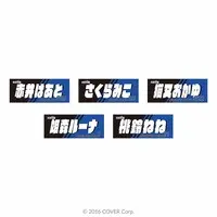 Himemori Luna - Towels - hololive