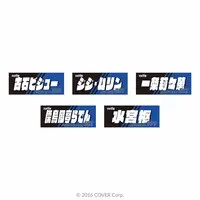 Juufuutei Raden - Towels - hololive