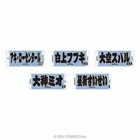Hoshimachi Suisei - Towels - hololive