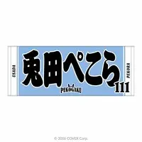 Shirogane Noel - Towels - hololive