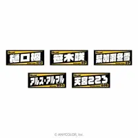 Sasaki Saku - Towels - hololive