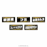 Hyakumantenbara Salome - Towels - hololive